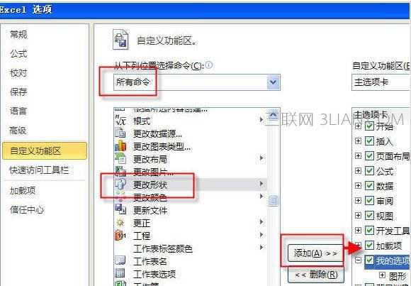 excel2010D@ʾ