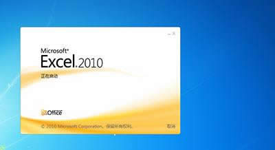 Excel 2010ȡ[رĽ̳   