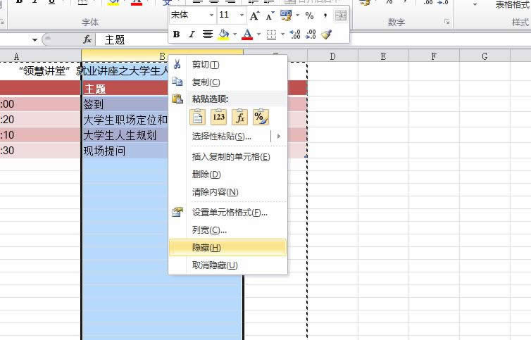 Excel 2010ȡ[رĽ̳