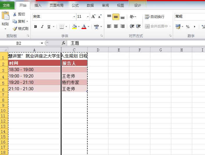 Excel 2010ȡ[رĽ̳