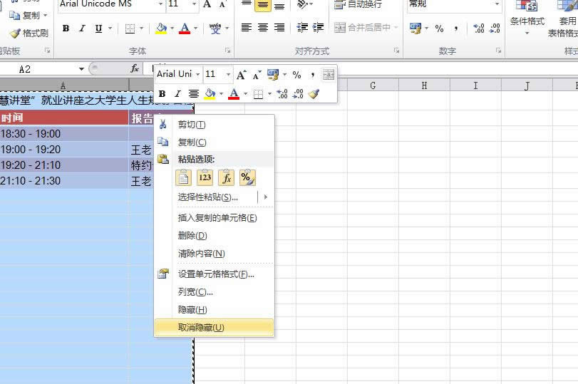 Excel 2010ȡ[رĽ̳