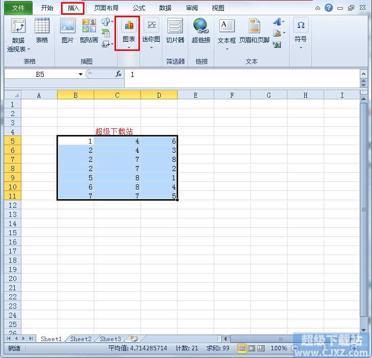 Excel2010Ѹل(chung)D픵(sh)(j)
