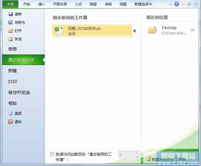\СDᔹ̶Excel2010ęn