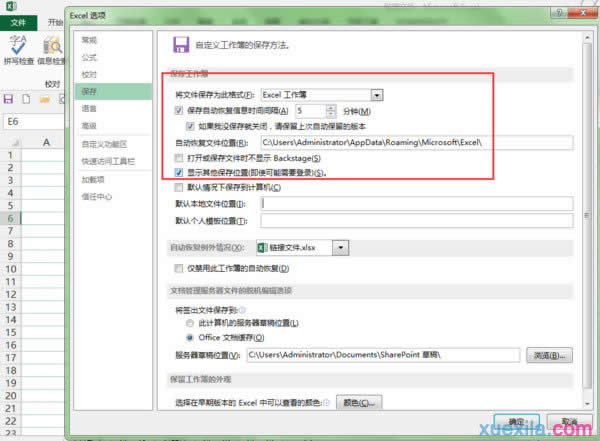 Excel2010L(qun)O(sh)
