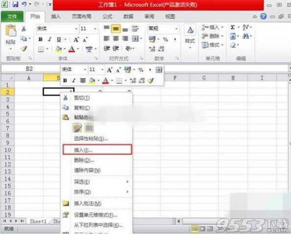 Excel2010單元格、行和列怎么插入    三聯