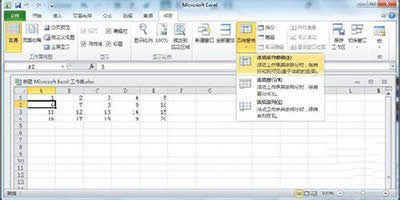 Excel2010Y(ji)ڈDԔ̳