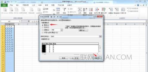 excel2010\÷ָ