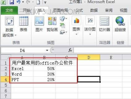 excel2010Ƅӹ