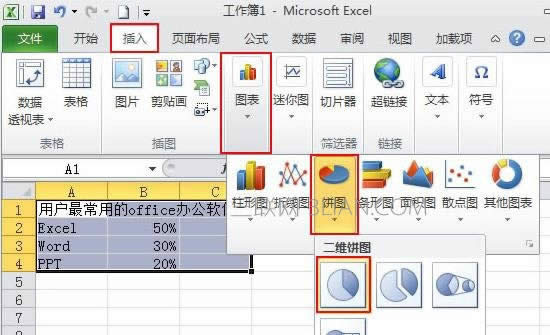 excel2010εΈD