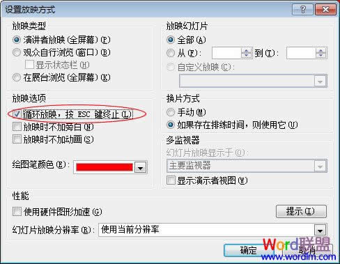 OPowerPoint2007Ԅѭh
