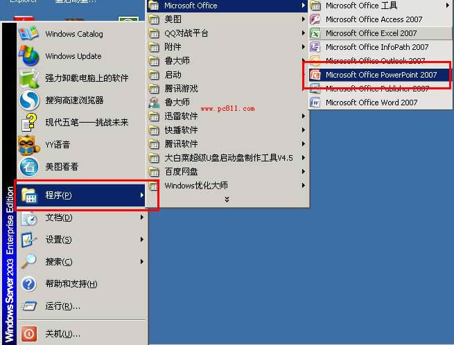 PowerPoint2007Oÿһ犾ԄӱkDDԔ̳