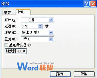 PowerPoint2007Y`ńӮЧ