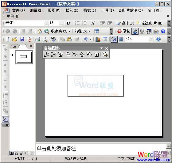 PPT2003OÈDƬ͸