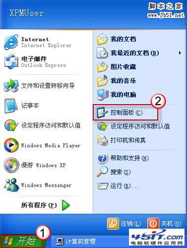 PowerPoint 2007中無法輸入中文如何解決 本文