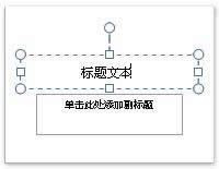 ppt2007D