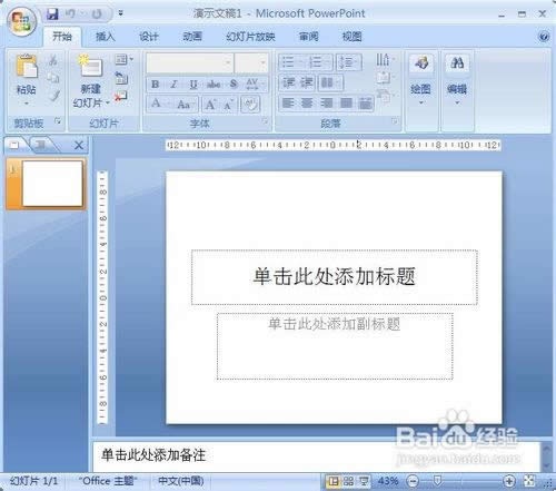 PowerPoint2007ӮWq