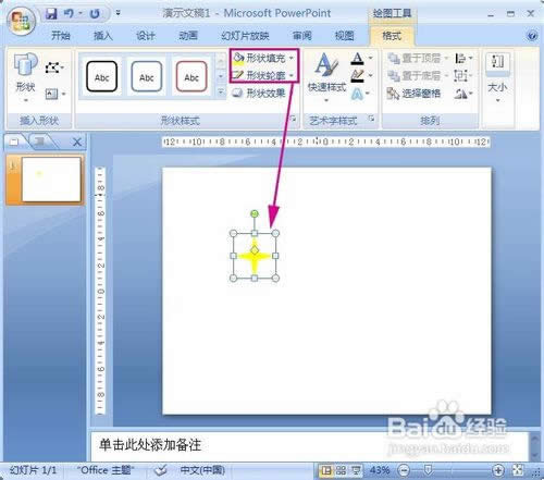 PowerPoint2007ӮWq