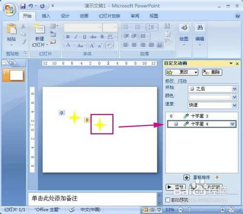 PowerPoint2007ӮWq