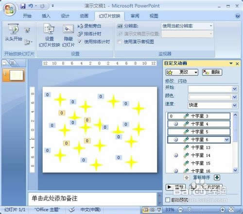 PowerPoint2007ӮWq