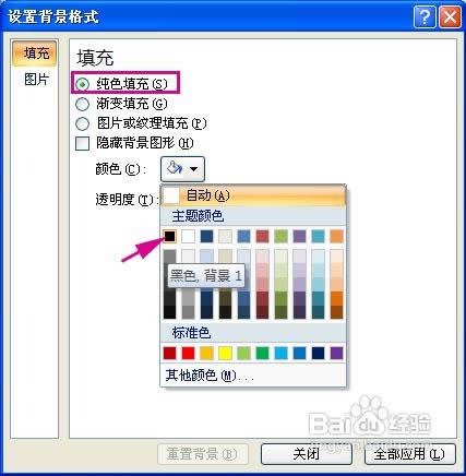 PowerPoint2007ӮWq
