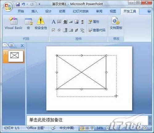 powerpoint2007ӿٲFlashӮ