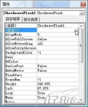 powerpoint2007ӿٲFlashӮ