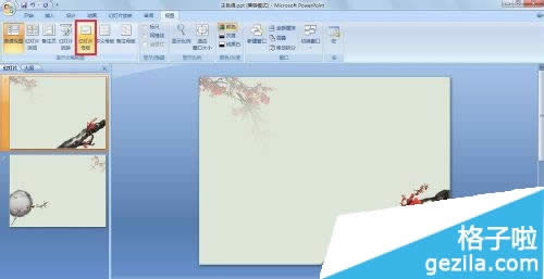 Office2007ôopptĈDƬˮӡ