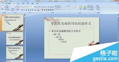 Office2007ôopptĈDƬˮӡ