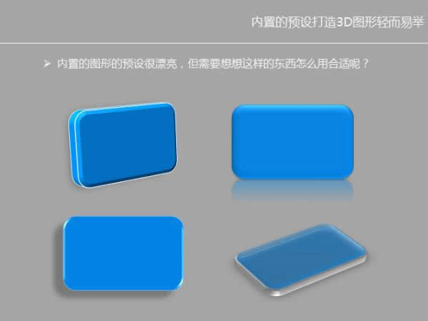powerpoint2007OӋwDƬ͈DЧ