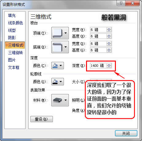 powerpoint2007OӋwDƬ͈DЧ
