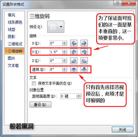 powerpoint2007OӋwDƬ͈DЧ