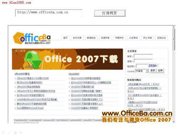 PPT2007ֱӴ_(ki)W(wng)(y)