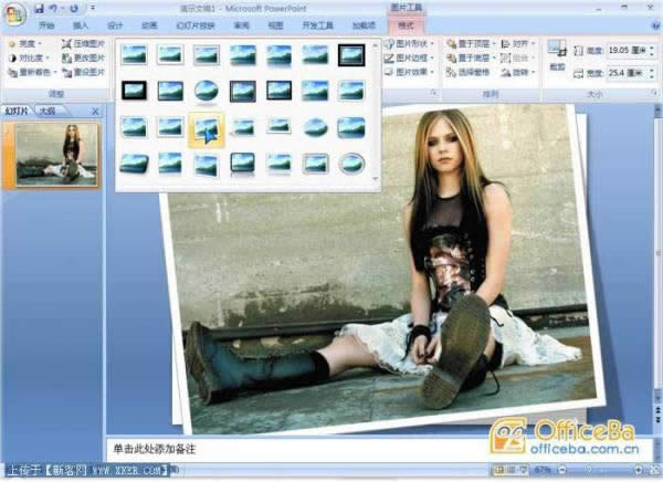 PowerPoint2007DƬDԔ̳