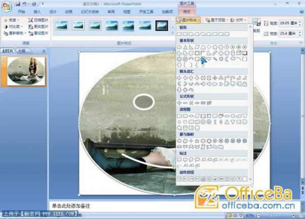 PowerPoint2007DƬ̳