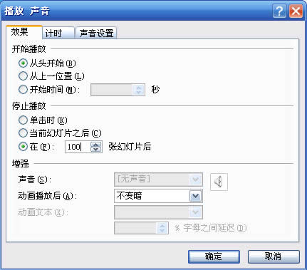PowerPoint2007OʽŸʽ
