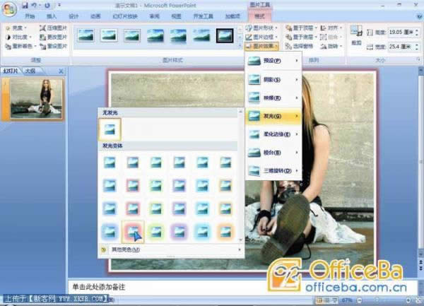 PowerPoint2007DƬ̳