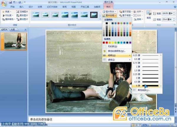 PowerPoint2007DƬ̳