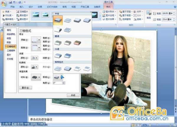 PowerPoint2007DƬ̳