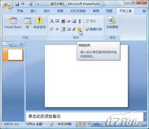 \PowerPoint2007ѸڻßƬвFlashӮ