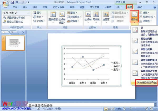 PowerPoint 2007DL܇