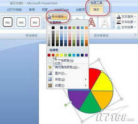 PowerPoint 2007DL܇