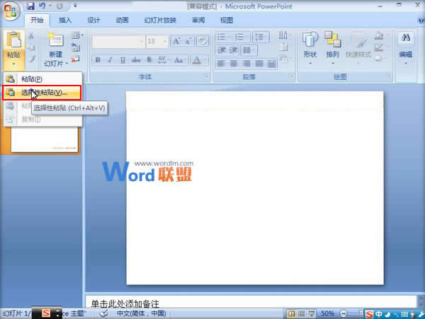 PowerPoint2007ЈDƬڿЧČF