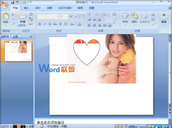 PowerPoint2007ЈDƬڿЧČF