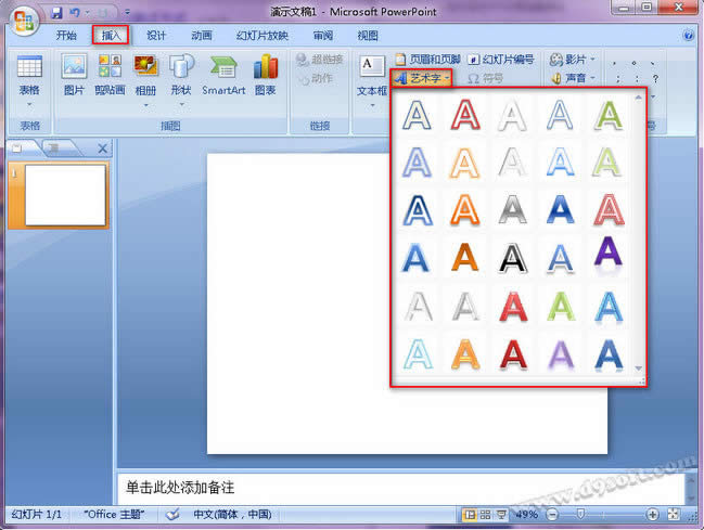 PowerPoint2007ٲ뾎̖rgԼ퓴a 