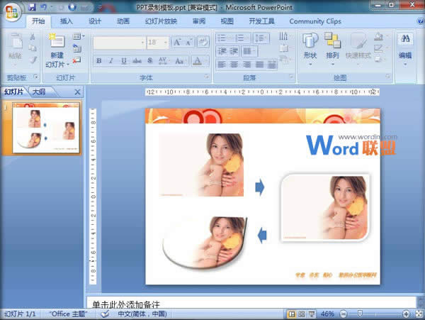 PowerPoint2007пّÈDƬʽ