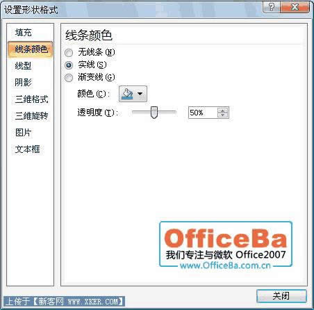 ppt2007\ȡɫ