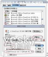 PowerPoint 2007PPTęnDPDF