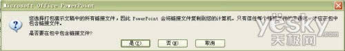 Powerpoint2007еPPTßļ