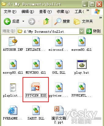 Powerpoint 2007еPPTßļO