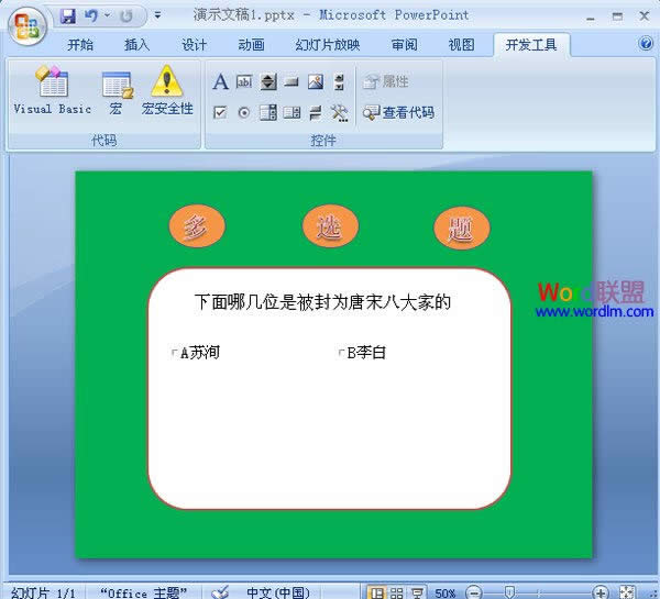 Bx헾